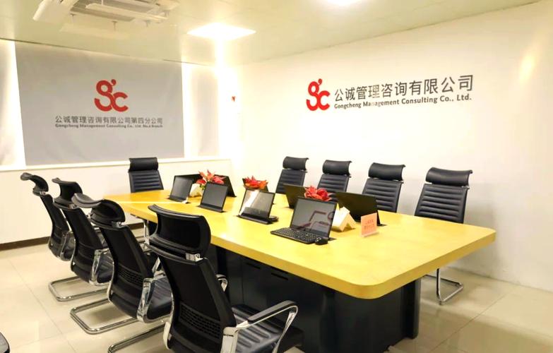 办公空间 企业管理咨询的新阵地——承载运营重任，彰显文化形象