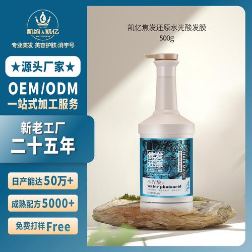 广州凯绚化妆品 不止于美的企业管理智慧